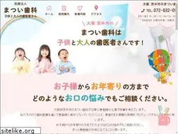 Sites similar to matsuishika.jp