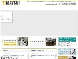 Sites similar to matsuishokai.net