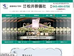 Sites similar to matsuisougisha.com