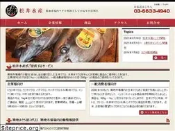 Sites similar to matsuisuisan.net