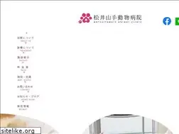Sites similar to matsuiyamate-ac.com