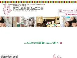Sites similar to matsujibi.jp