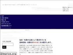 Sites similar to matsukama-shop.com