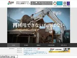 Sites similar to matsukan.co.jp