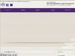 Sites similar to matsukane.jp