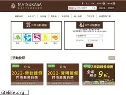 Sites similar to matsukasa.com