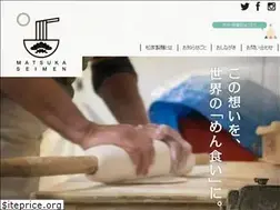 Sites similar to matsukaseimen.com