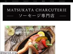 Sites similar to matsukata-charcuterie.com