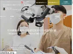 Sites similar to matsukawa-dental.com