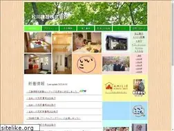 Sites similar to matsukawa-k.com