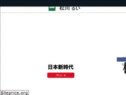 Sites similar to matsukawa-rui.jp
