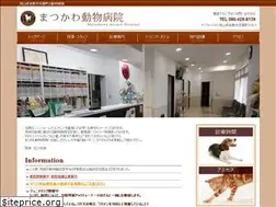 Sites similar to matsukawa-vet.com