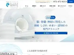 Sites similar to matsukawaclinic-ns.jp
