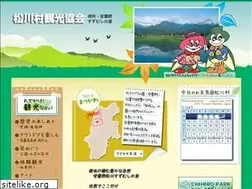 Sites similar to matsukawamura.com