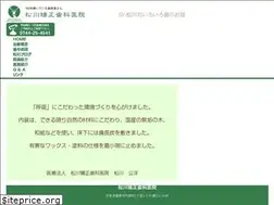 Sites similar to matsukawasika-ortho.info