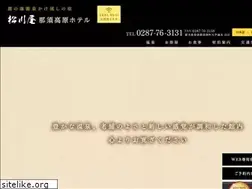 Sites similar to matsukawaya.co.jp