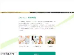 Sites similar to matsukaze-hp.com