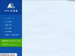 Sites similar to matsukazegumi.com
