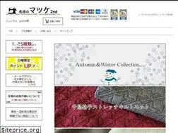 Sites similar to matsuke.co.jp