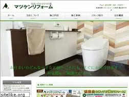 Sites similar to matsuken-reform.jp