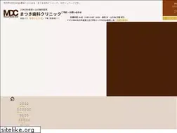 Sites similar to matsuki-dental.com