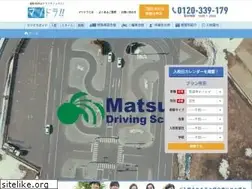 Sites similar to matsuki-ds.com