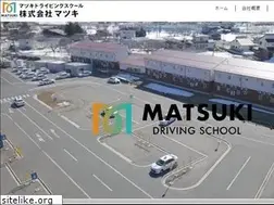 Sites similar to matsuki-group.com