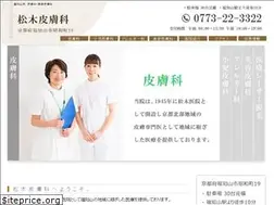 Sites similar to matsuki-hifu.com