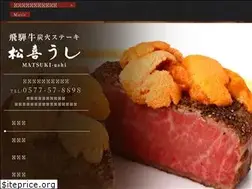 Sites similar to matsuki-ushi.com