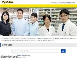 Sites similar to matsukiyo-career.net