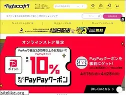 Sites similar to matsukiyococokara-online.com