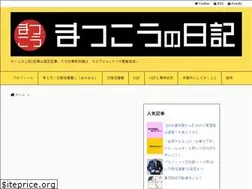 Sites similar to matsuko-note.com