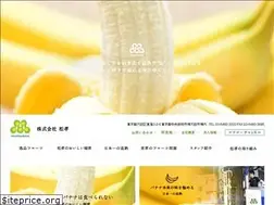 Sites similar to matsukoufruits.com