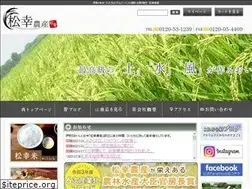 Sites similar to matsukounousan.com