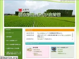 Sites similar to matsukui-izumo.jp