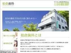 Sites similar to matsukura.ne.jp