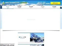 Sites similar to matsukure.co.jp
