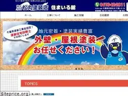 Sites similar to matsumarutosou.com