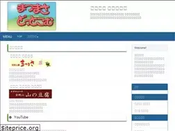 Sites similar to matsumasa.com