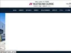 Sites similar to matsumi-clinic.com