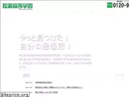 Sites similar to matsumi-gakuen.net