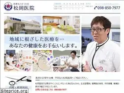 Sites similar to matsumikai.com
