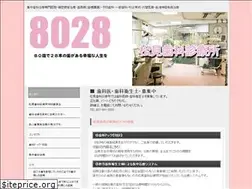 Sites similar to matsumishika.jp