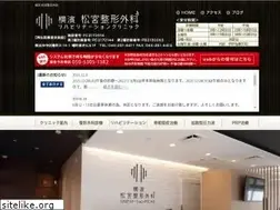 Sites similar to matsumiya-clinic.com