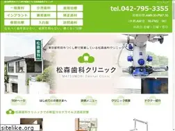 Sites similar to matsumori-dc.top