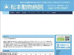 Sites similar to matsumoto-ac.com