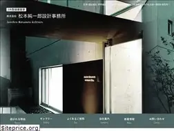 Sites similar to matsumoto-architect.com