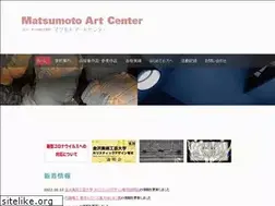 Sites similar to matsumoto-artcenter.com