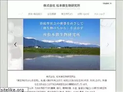 Sites similar to matsumoto-biken.co.jp