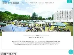 Sites similar to matsumoto-crafts.com